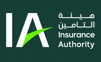 “هيئة التأمين” تبيّن منافع وثيقة التأمين على العيوب الخفية لحماية المشاريع الإنشائية وضمان جودتها