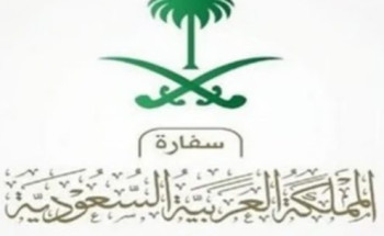 السفارة في أيرلندا تدعو السعوديين هناك إلى توخي الحذر : عاصفة إيوين تقترب