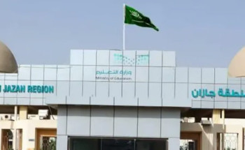 غداً.. تعليم جازان يستضيف مهرجان المسرح المدرسي على مستوى المملكة