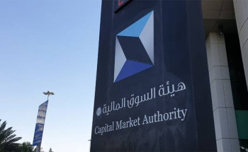 هيئة السوق المالية: إدانة مجموعة ارتياد القابضة بمخالفة نظام السوق المالية ولوائحه التنفيذية وتغريمها 6.12 ملايين ريال