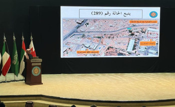 بيان الفريق المشترك لتقييم الحوادث بشأن الادعاء بقيام قوات التحالف باستهداف (مستودع الإمدادات الطبية) التابع لـمستشفى في منطقة (السواد) بمديرية (سنحان) بمحافظة (صنعاء) بتاريخ 01 / 07 / 2020م