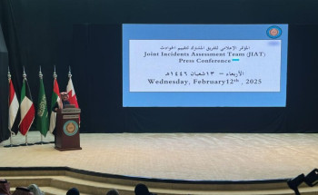 بيان الفريق المشترك لتقييم الحوادث بشأن الادعاء بقيام قوات التحالف باستخدام قذيفة مدفعية لاستهداف (منزل) بقرية (شرفة قراحة) في مديرية (رازح) في محافظة (صعدة) بتاريخ 15 / 04 / 2020م