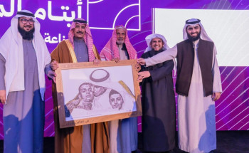 محافظ حفر الباطن يرعى الحفل الختامي لملتقى “تنمية وتمكين أيتام المملكة”