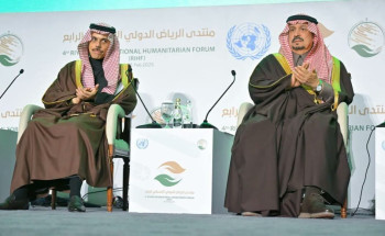 تحت رعاية خادم الحرمين الشريفين.. وبحضور أمير منطقة الرياض بدء أعمال منتدى الرياض الدولي الإنساني الرابع
