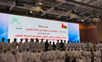 “سعودية”..تؤكد على تميز الفن السعودي في معرض فني دولي