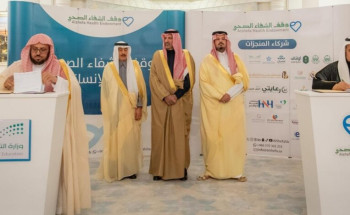 أمير منطقة المدينة المنورة يرعى مراسم توقيع 6 مذكرات تعاون بين وقف الشفاء الصحي وعدد من الجهات