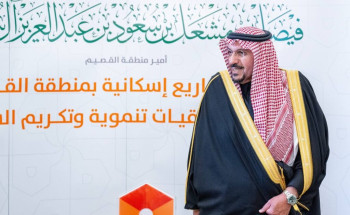 أمير القصيم يدشّن مشروع “إسكان عطاء” التابع لجمعية مأوى لبناء 28 وحدة سكنية في عنيزة