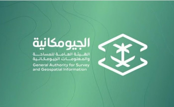 السعودية تستضيف الاجتماع الـ12 للجنة العربية لخبراء الأمم المتحدة لإدارة المعلومات الجيومكانية
