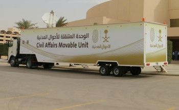 تفاصيل المواقع والمواعيد.. وحدات الأحوال المدنية المتنقلة تقدم خدماتها في 73 موقعًا حول المملكة