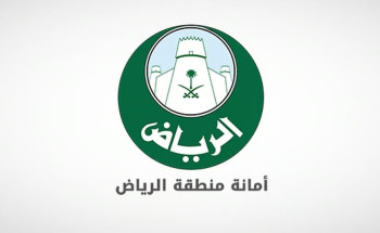 أعمال ميدانية شاملة لأمانة الرياض لتعزيز جودة الحياة ودعم استدامة الخدمات