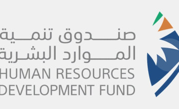 هدف يُبرم 6 شراكات لدعم تدريب وتمكين الكوادر الوطنية في القطاعات التنموية