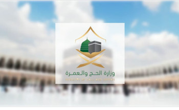 “الحج”: مراعاة الآداب والتزام النظام يسهلان زيارة المسجد النبوي