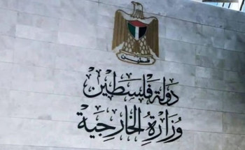 “الخارجية الفلسطينية”: حقوق شعبنا وأرضنا ليست للبيع أو المقايضة والمساومة