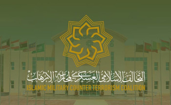 شراكة إستراتيجية بين التحالف الإسلامي والأمم المتحدة لتعزيز محاربة الإرهاب عالمياً