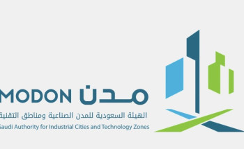 بدء مرحلة إبداء الرغبات لمشروع تطوير المنطقة اللوجستية في المدينة الصناعية الثانية بالدمام