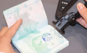 وزارة الداخلية تطلق ختمًا خاصًا بمناسبة ذكرى “يوم التأسيس”