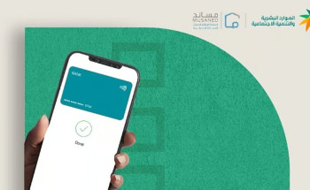 “حول رواتبهم في الوقت المحدد” .. “مساند” تدعو إلى صرف رواتب العمالة المنزلية عبر المحافظ الرقمية