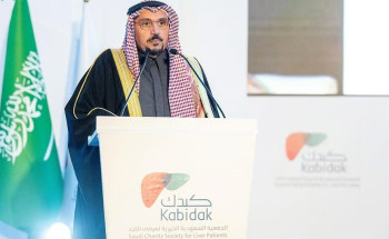 أمير القصيم يرعى حفل الجمعية السعودية الخيرية لرعاية مرضى الكبد “كبدك”