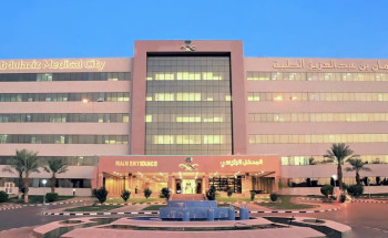 عملية استمرت 11 ساعة متواصلة.. إنهاء معاناة شابة من ورم عظمي خلف الركبة بمدينة الملك سلمان الطبية