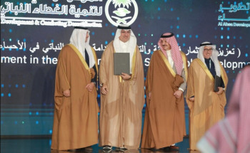 الرئيس التنفيذي لـ “الغطاء النباتي” يستعرض جهود تنمية الغطاء النباتي خلال مشاركته في منتدى الأحساء