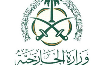 وزارة الخارجية تعرب عن تضامن المملكة مع دولة الكويت إثر وفاة وإصابة عدد من أفراد الجيش خلال تمارين عسكرية