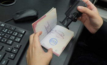 وزارة الداخلية تطلق ختمًا خاصًا تزامنًا مع افتتاح المرحلة الأولى من مشروع المسار الرياضي