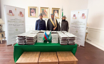 وزارة الشؤون الإسلامية تسلم 5 أطنان من التمور الفاخرة ضمن برنامج هدية خادم الحرمين لتوزيع التمور في جمهورية أذربيجان
