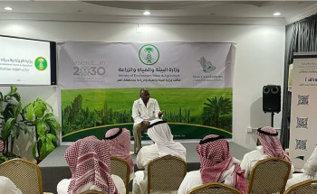 “بيئة أضم” تنظم ورشة عمل حول الأمراض المشتركة بين الإنسان والحيوان