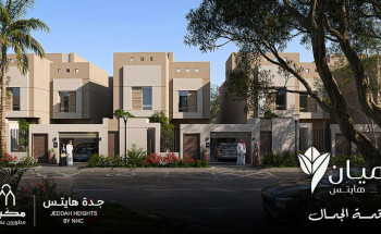 شركة مكيون تعلن عن إطلاق مشروع “ميان هايتس.. قمة الجمال” بالشراكة مع NHC في وجهة جدة هايتس