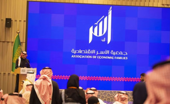 “الأسر” الاقتصادية تدشن هويتها الجديدة لتعزيز التنمية المستدامة وتمكين الأسر