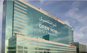 مستشفى الدكتور سليمان الحبيب بالفيحاء في جدة يضع حدًّا لمعاناة مراجِعة مع ورم عميق بقاع الجمجمة