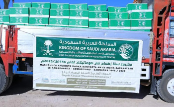 جهود إنسانية متواصلة في رمضان.. مركز الملك سلمان يوزع سلالاً غذائية في موريتانيا والصومال