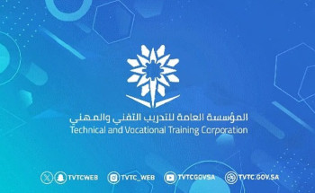 “التدريب التقني” ترصد (73) مخالفة في منشآت التدريب الأهلية في فبراير الماضي