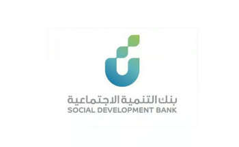 1.7مليار ريال حجم تمويل بنك التنمية الاجتماعية خلال الربع الأول من عام 2025