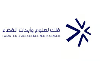 “جمعية فلك” تُطلق أول مهمة بحثية عربية إلى الفضاء لمنظمة غير ربحية نهاية الشهر الجاري