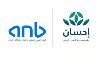 البنك العربي الوطني anb يختتم مبادراته الرمضانية بالمساهمة في تفريج كربة 200 من المُعسرين عبر خدمة “تيسّرت”