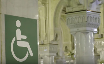 مصليات وتسهيلات خاصة لذوي الإعاقة وكبار السن في المسجد الحرام خلال رمضان