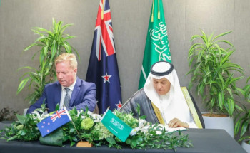 اختتام الدورة التاسعة لاجتماعات اللجنة السعودية – النيوزلندية المشتركة