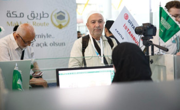 مغادرة أولى رحلات المستفيدين من مبادرة “طريق مكة” من جمهورية تركيا متجهة إلى المملكة عبر صالة المبادرة في مطار إسطنبول الدولي