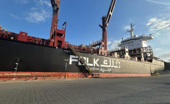 فُلك البحرية تستحوذ على السفينة الثانية للحاويات وتسميها فُلك جازان