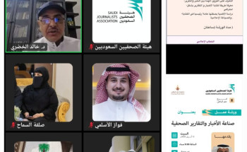 ورشة تدريبية عن “صناعة الأخبار والتقارير الصحفية” في حفرالباطن