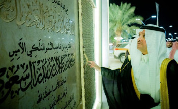 سمو محافظ الأحساء يفتتح “قرية النخيل” كوجهة ثقافية وسياحية لتعزيز التنمية الزراعية والسياحة الوطنية