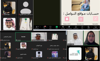 فرع هيئة الصحفيين بحفرالباطن ينظم ورشة “الظهور الإعلامي الاحترافي”