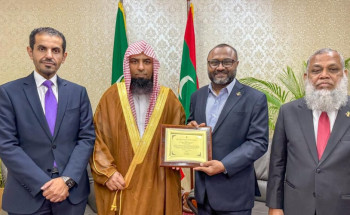 المالديف تكرّم معالي وزير الشؤون الإسلامية السعودي