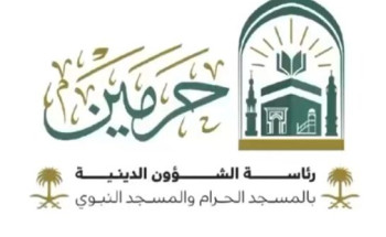 “رئاسة الشؤون الدينية” تنفي وجود مواقع للأئمة والخطباء في وسائل التواصل الاجتماعي وتحذر من المقاطع المفبركة بالذكاء الاصطناعي