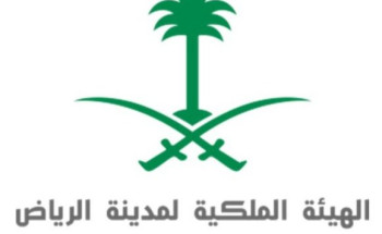 الهيئة الملكية لمدينة الرياض تحذر من الادعاءات المضللة بشأن المساعدة في التقديم على الأراضي