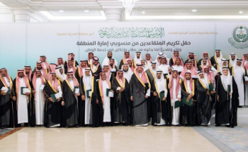 أمير منطقة المدينة المنورة يكرم عددًا من المتقاعدين من منسوبي الإمارة