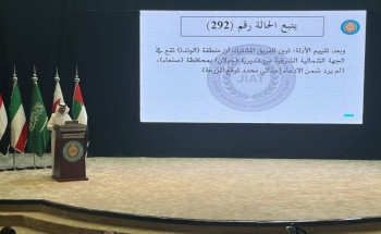 الفريق المشترك لتقييم الحوادث: قوات التحالف لم تستهدف (مزرعة) في منطقة (الوتدة) بمديرية (خولان) بمحافظة (صنعاء) بتاريخ ( 03 / 03 / 2021م)