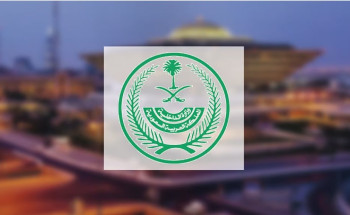 انضم إلى تنظيم إرهابي.. تنفيذ حُكم القتل تعزيرًا في مواطن أقدم على ارتكاب عدد من الجرائم الإرهابية