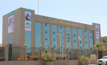 “تعليم نجران”: اختبارات “نافس” 2025 تجرى خلال الفترة من 14 إلى 30 أبريل